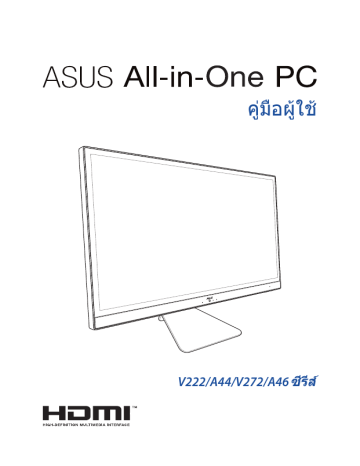 Asus vivo aio v222ga установка windows 7