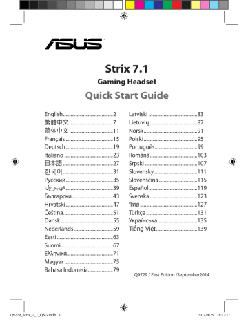 Asus STRIX 7.1 Headphones & Headset Vodnik za hiter začetek | Manualzz