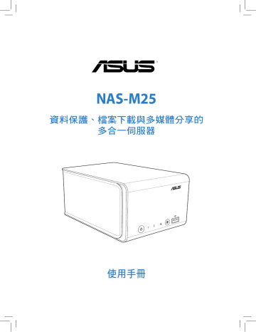 Asus nas m25 не включается