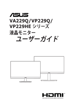 Настройка монитора asus vp229he