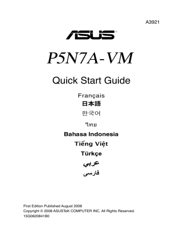 Asus p5n7a vm подключение