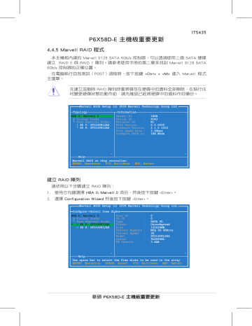 Asus P6X58D-E Motherboard 取扱説明書 | Manualzz