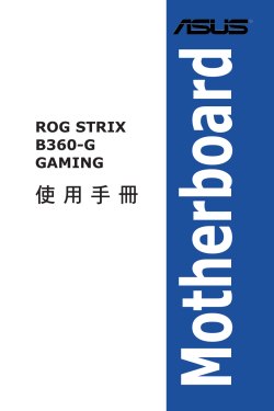 Asus ROG STRIX B360-G GAMING - Owner's manual, User manual | manualzz.com