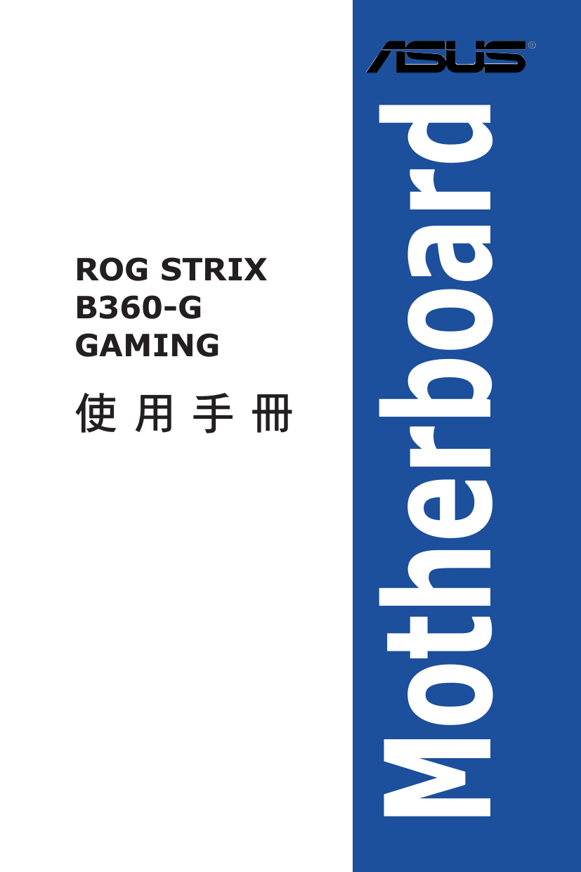 Asus Rog Strix 60 G Gaming Motherboard ユーザーマニュアル Manualzz