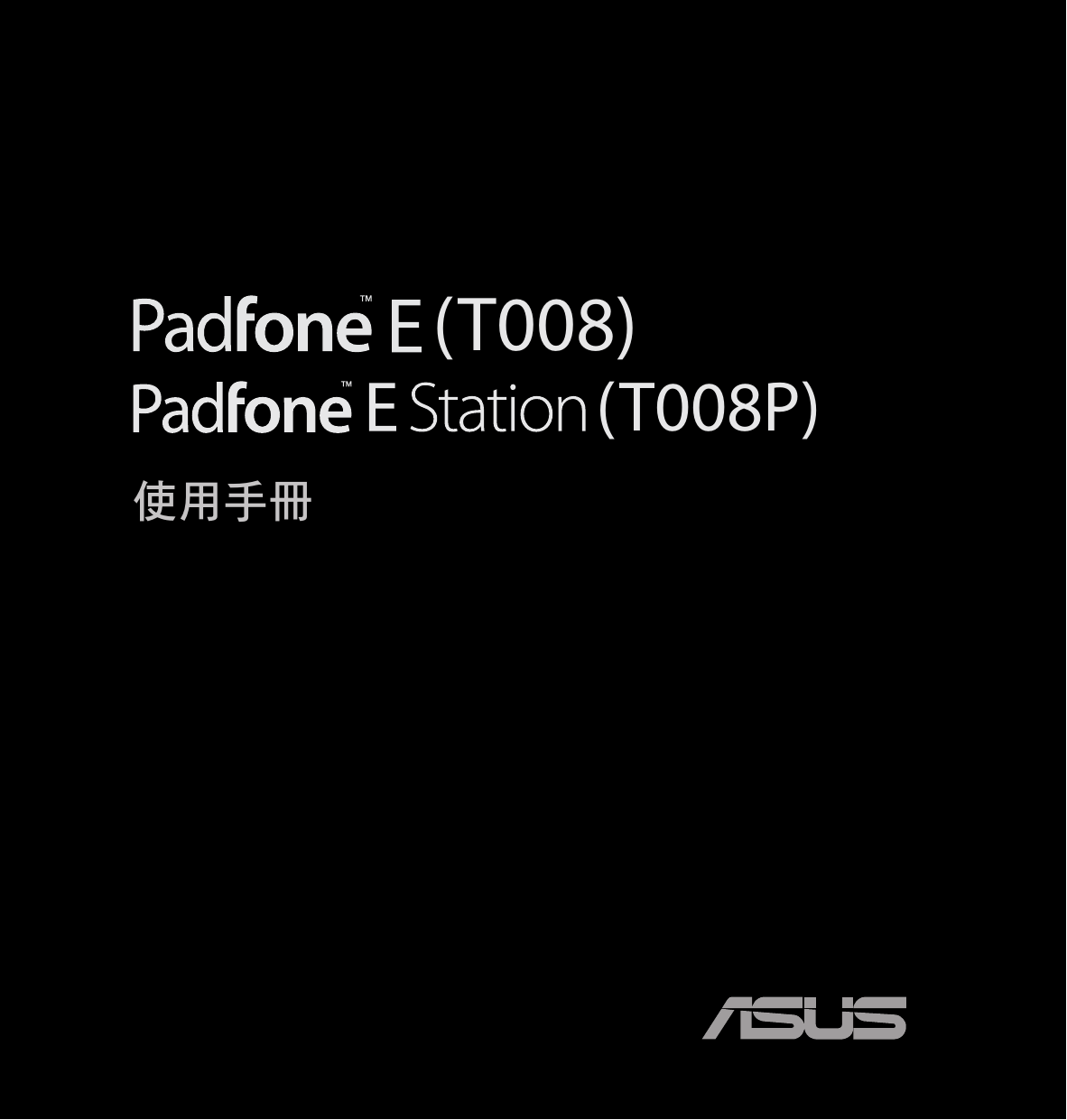 Asus Padfone E A68m Phone 取扱説明書 Manualzz