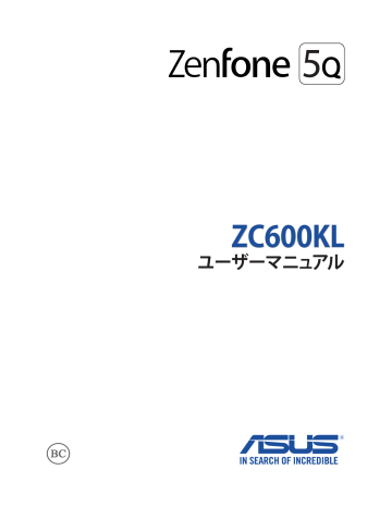 Asus Zenfone 5q Zc600kl Phone 取扱説明書 Manualzz