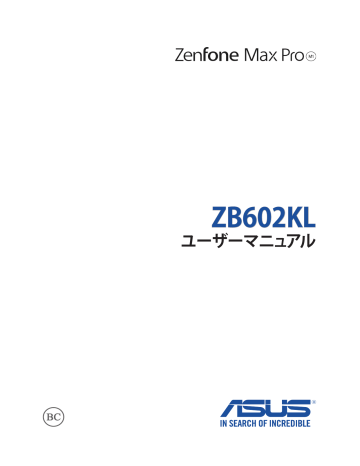 Asus Zenfone Max Pro Zb602kl Phone 取扱説明書 Manualzz