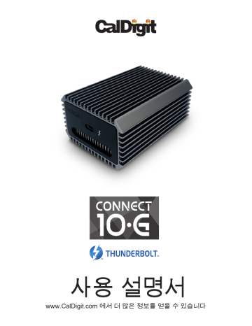 CalDigit Connect 10G 사용자 설명서 | Manualzz