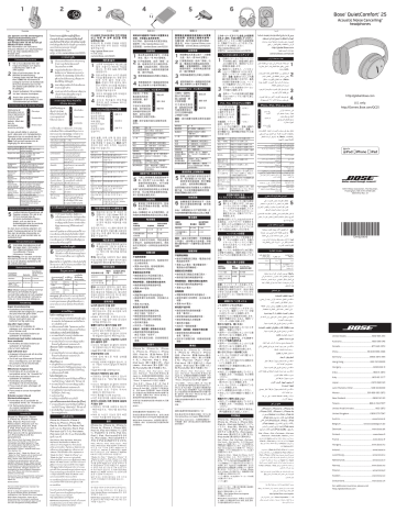 Bose QuietComfort 25 Owner's Manual | Manualzz