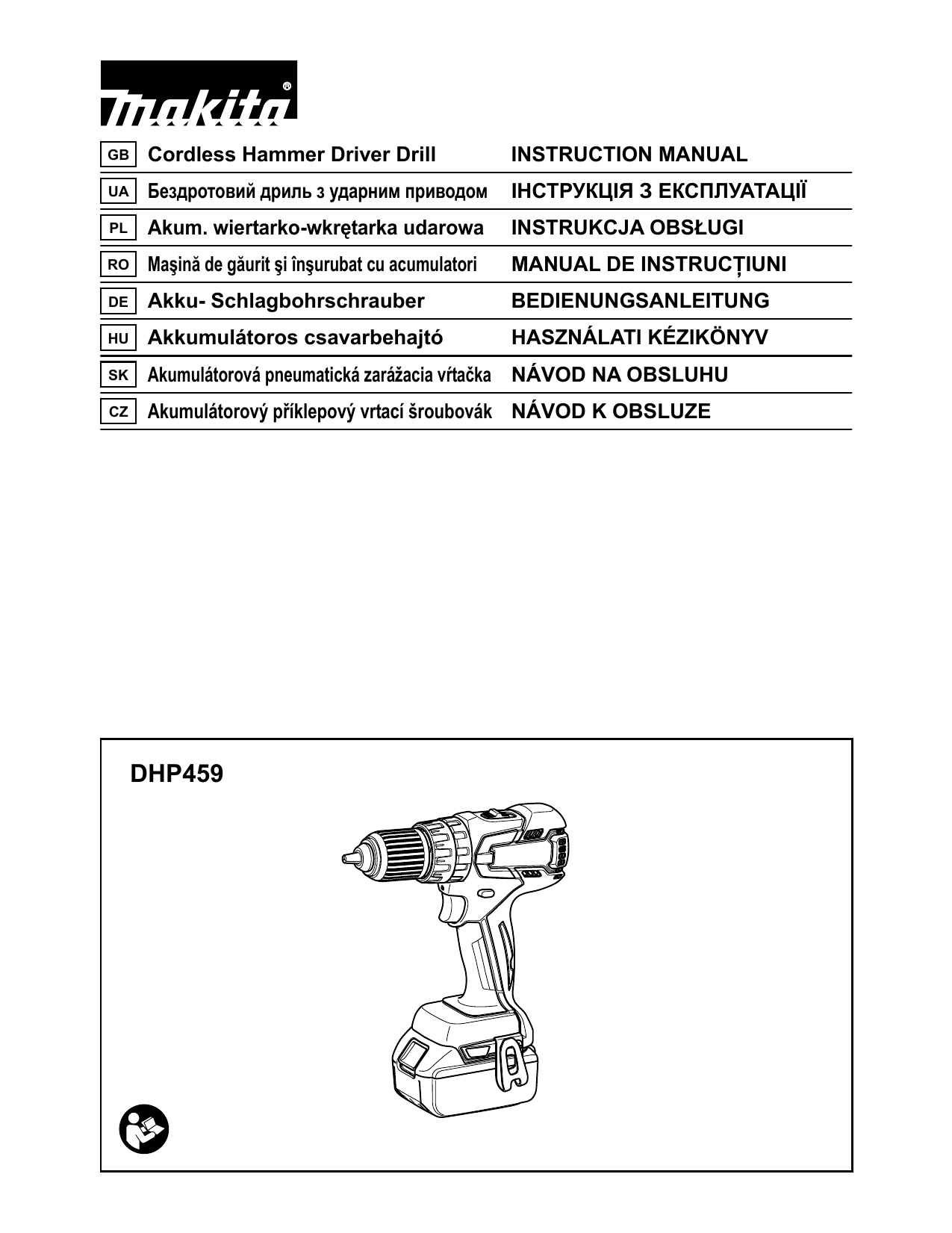 Makita ddf485 схема