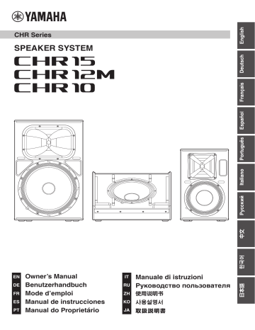 Yamaha CHR15_CHR12M_CHR10 Owner's Manual | Manualzz