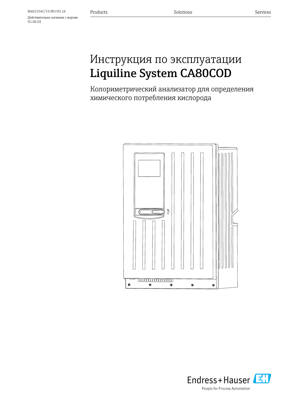 Инструкция по эксплуатации рн. TUSCOD инструкция. Eurotherm EPOWER 3ph manual