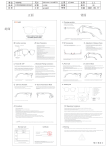 COOYEE CY01 Bone Conduction Smart Glasses Instructions