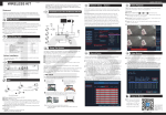 sunsky Wireless Kit SPC0100 Instruction manual