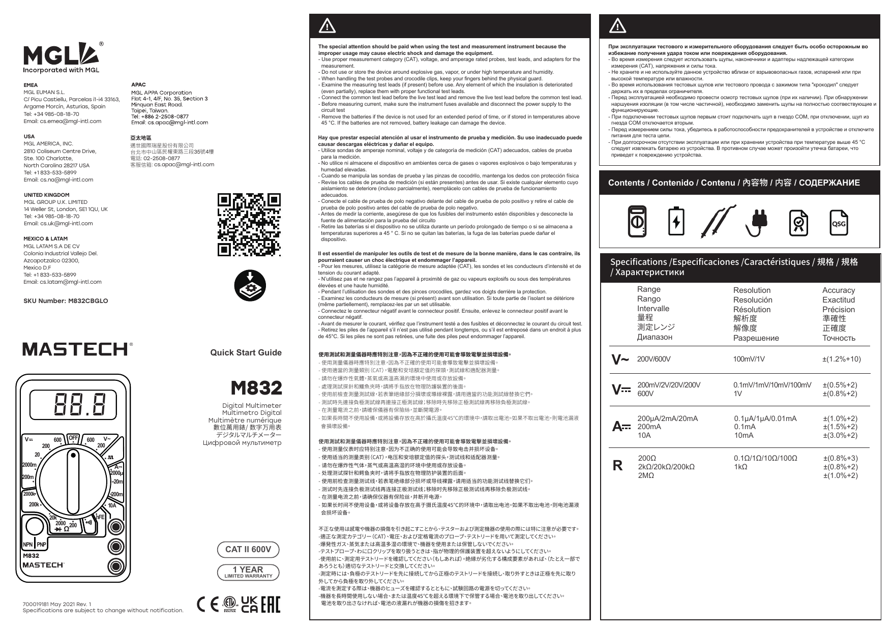 Smart Multimeter BSIDE s11 инструкция на русском