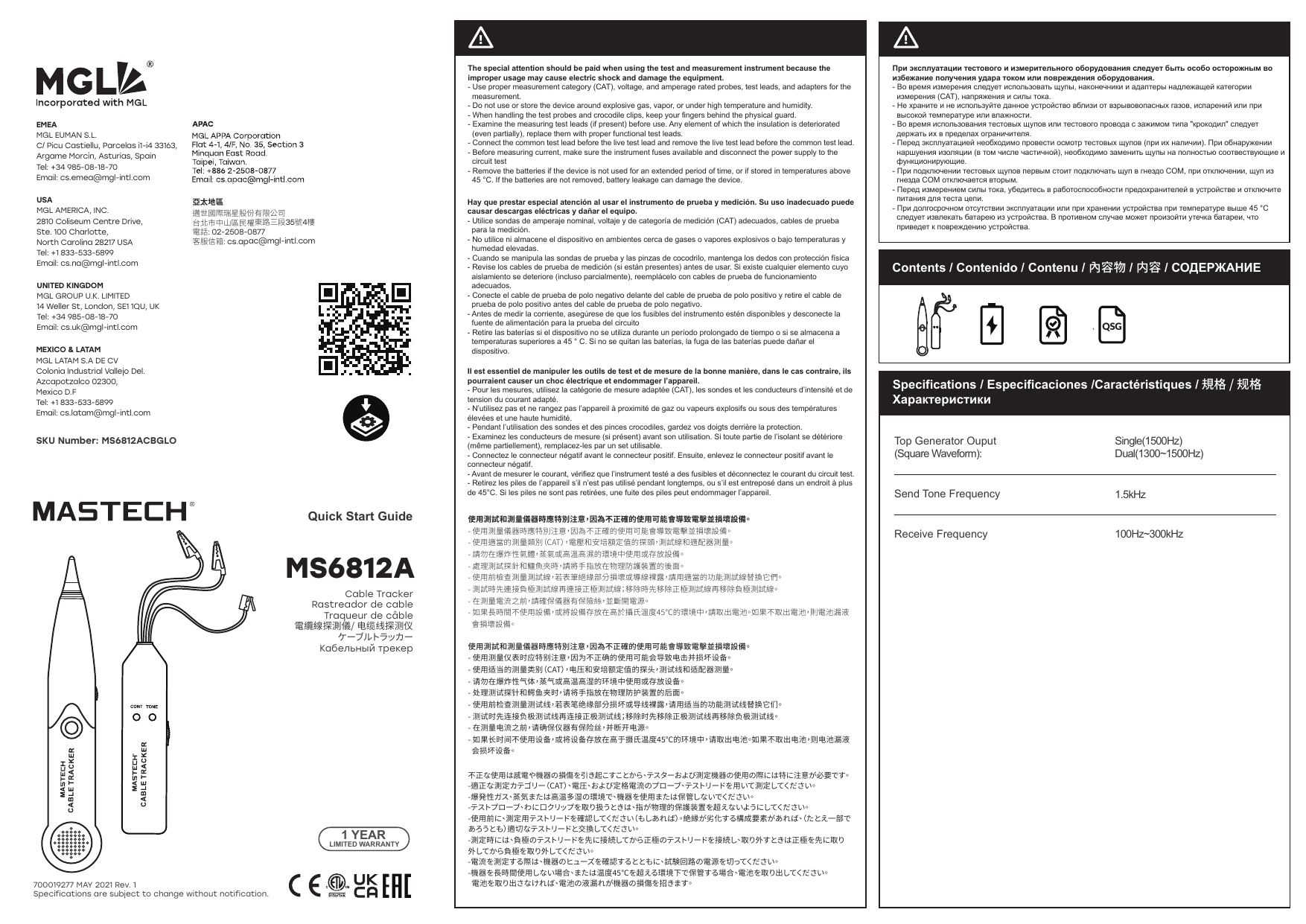 Mastech ms6812 схема