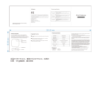 Shenzhen Saswell Technology TYGWZW-01 Smart Gateway Instruction manual