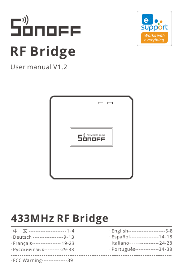 Bridge инструкция