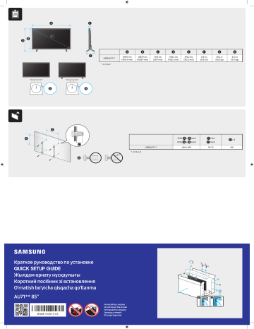 Samsung UE85AU7100U Quick guide | Manualzz