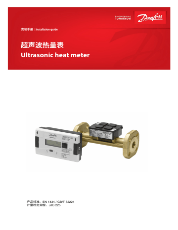 Danfoss SONOMETER™ 1100 + 1500 CT Installation Guide | Manualzz