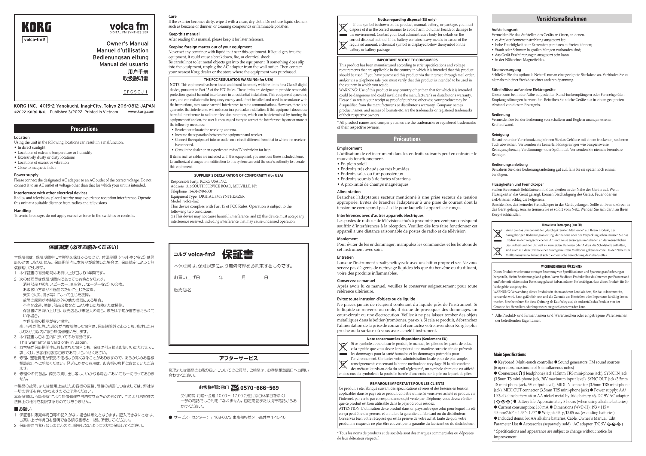 Korg Volca fm 2. Korg Volca Sample Sheet.