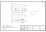 QCY T13 True Wireless Earbuds User guide