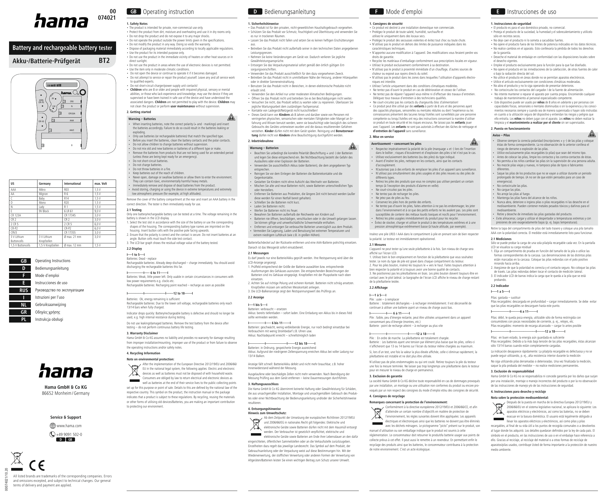 Hama инструкция на русском