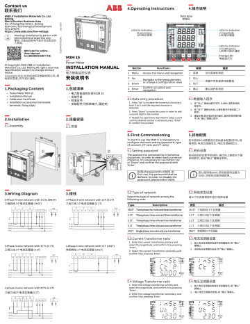 14540s-15 Installation Manual