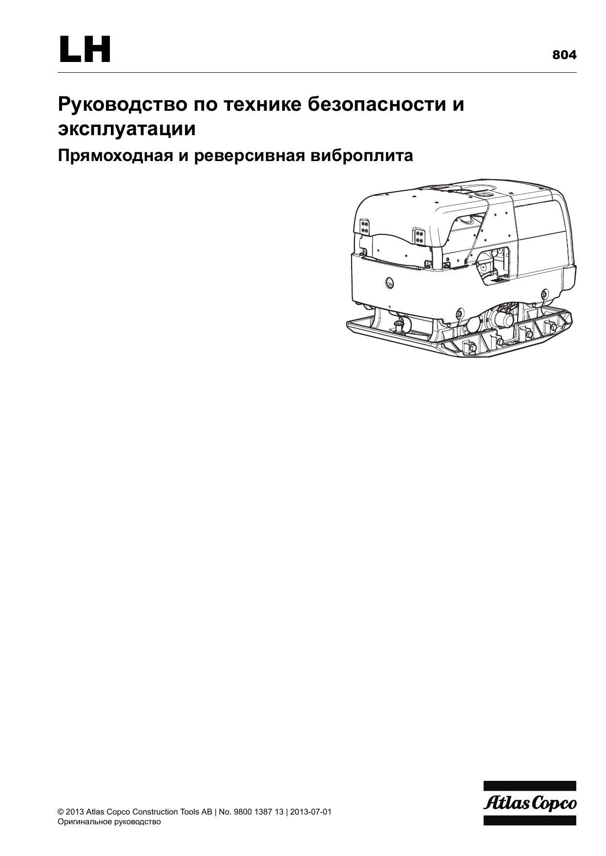 инструкции по эксплуатации atlas copco. Atlas copco diamec 262. Atlas copco lp 11 инструкция. компрессор масляный atlas copco ga 15 - 13, 15 квт. компрессор atlas copco ga 208.