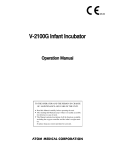 Atom Medical Corporation V-2100G Operation Manual