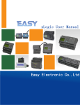 Easy xLogic User Manual