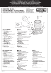 Kyosho 74034 KE25SP2 ENGINE 用户手册