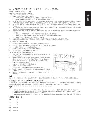 Edge Insight CTS3 タッチスクリーンゲージモニター 84130-3 & A