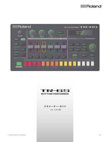 Roland TR-6S Rhythm Performer 取扱説明書 | Manualzz