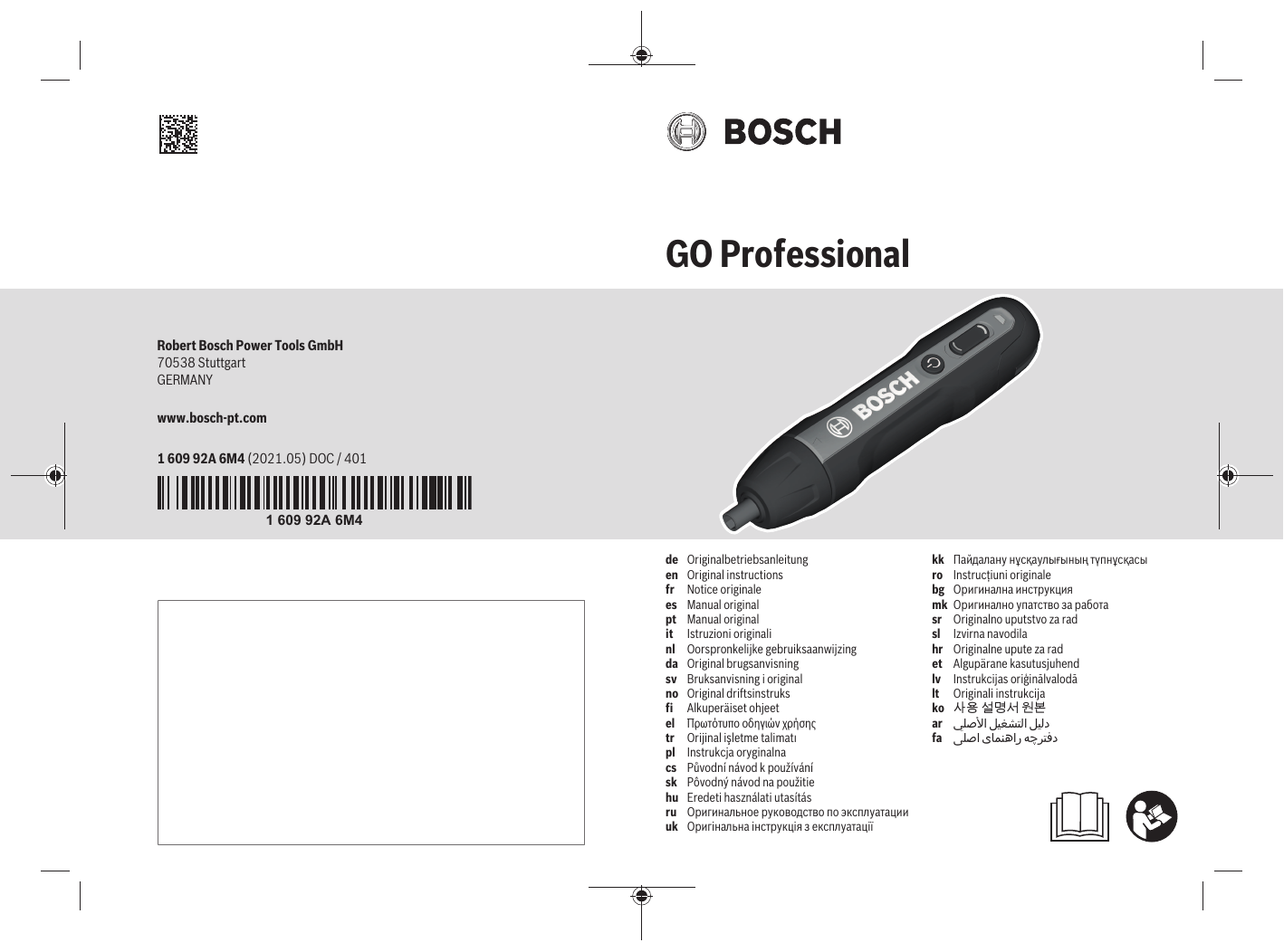 Схема отвертки Bosch go 2. Схема Bosch go. Как разобрать Bosch go 3601 jh2. Отвертка МАСТАК 041-02102h.