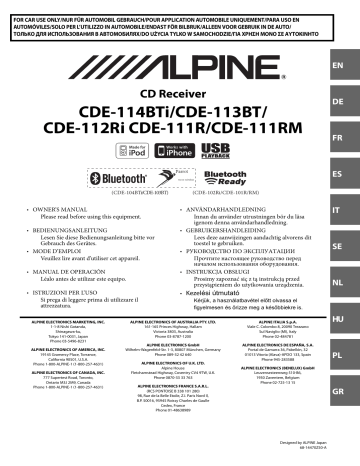 Алпайн cde 112ri процессорная или нет