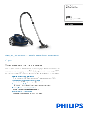 2 Filtri HEPA Compatibili Per Aspirapolvere Philips Performer E PerformerPro - Ricambio Per FC9150, FC9184 E Altri
