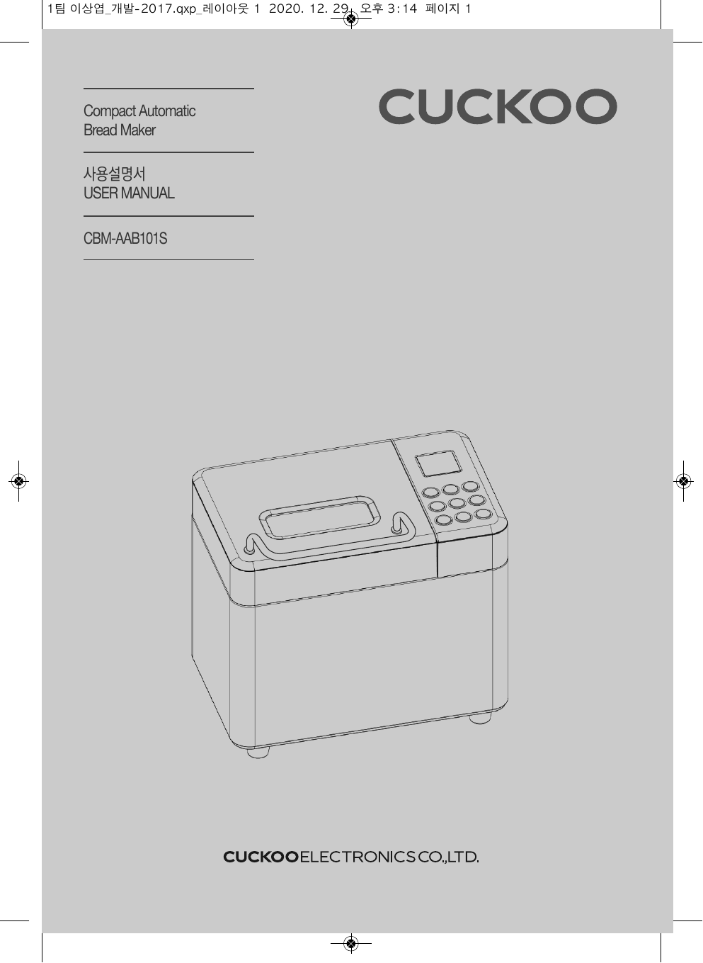 Dash Everyday 1.5 LB Bread Maker DBM150 User Manual