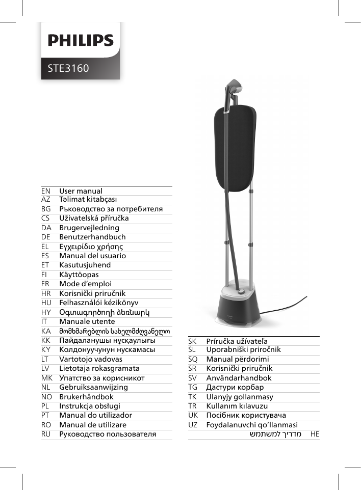 Филипс 3000 инструкция. Philips ste3150/20.