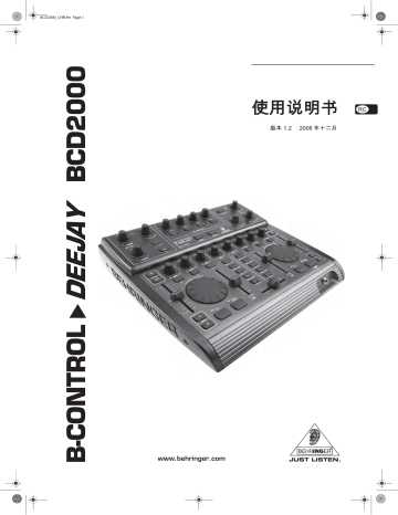 Behringer BCD2000 DJ Equipment 取扱説明書 | Manualzz