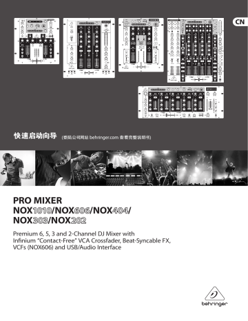 Behringer NOX303 DJ Equipment クイックスタートガイド | Manualzz