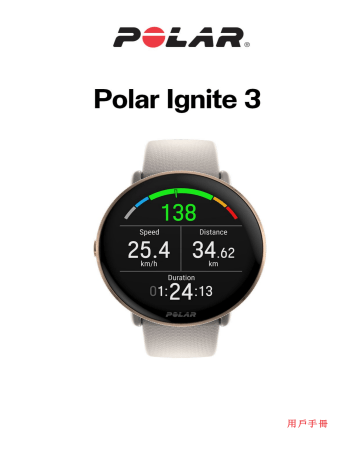 Polar Ignite 3 ユーザーマニュアル | Manualzz