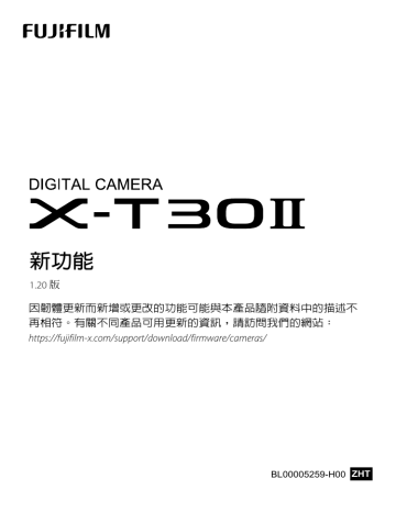 Fujifilm X-T30 II Camera ユーザーマニュアル | Manualzz