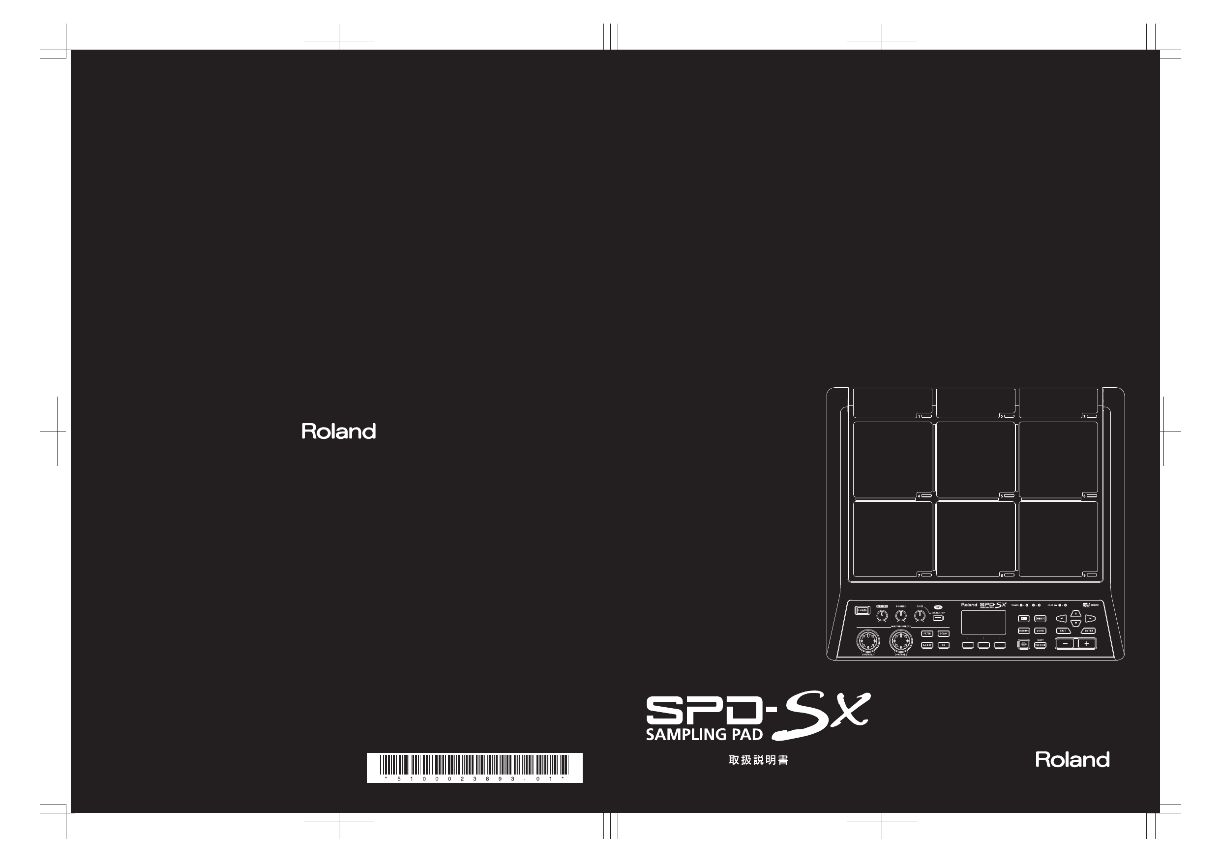 Roland SPD-SX Sampling Pad 取扱説明書 | Manualzz