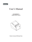 GPRINTER GP-80250IVN User Manual