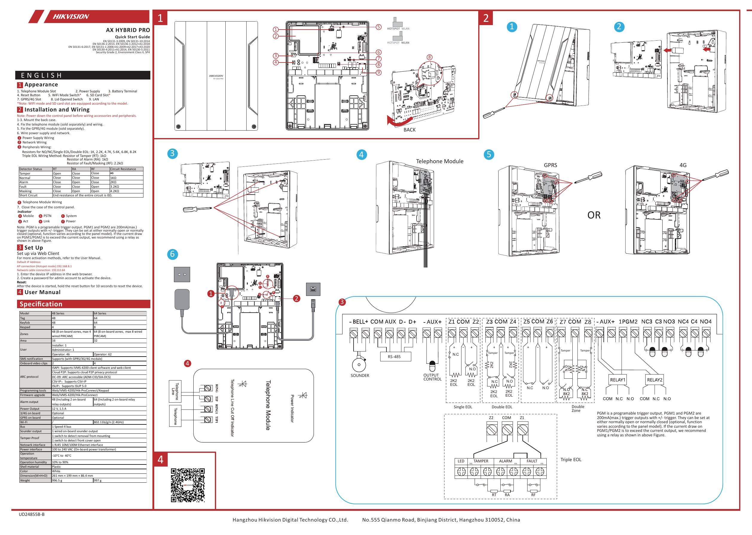 Ds pha64 lp. AX Hybrid Pro схема подключения. DS-pha48-Ep инструкция. Инструкция pdf.