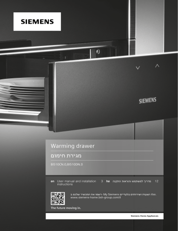 Siemens BI510CNR0/01 IQ500 Warming Drawer Instruction Manual | Manualzz