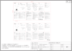 QCY T5 Pro | AI Chat &amp; PDF Manual