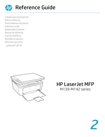 HP M139-M142 Series LaserJet MFP Guia de instalação | Manualzz