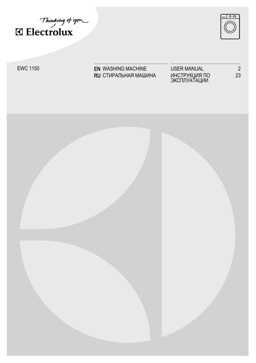 Electrolux EWC 1150 User manual | Manualzz